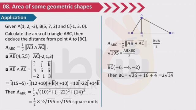 Math-Space-Part 8_Eng (1080p with 25fps) смотреть онлайн