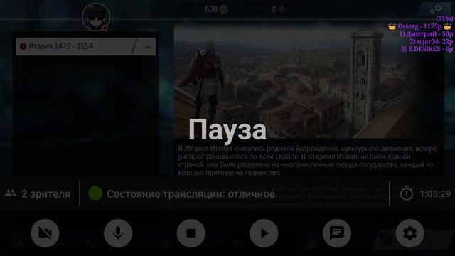 Assassin's Creed Identity - Пробуем (android) смотреть онлайн