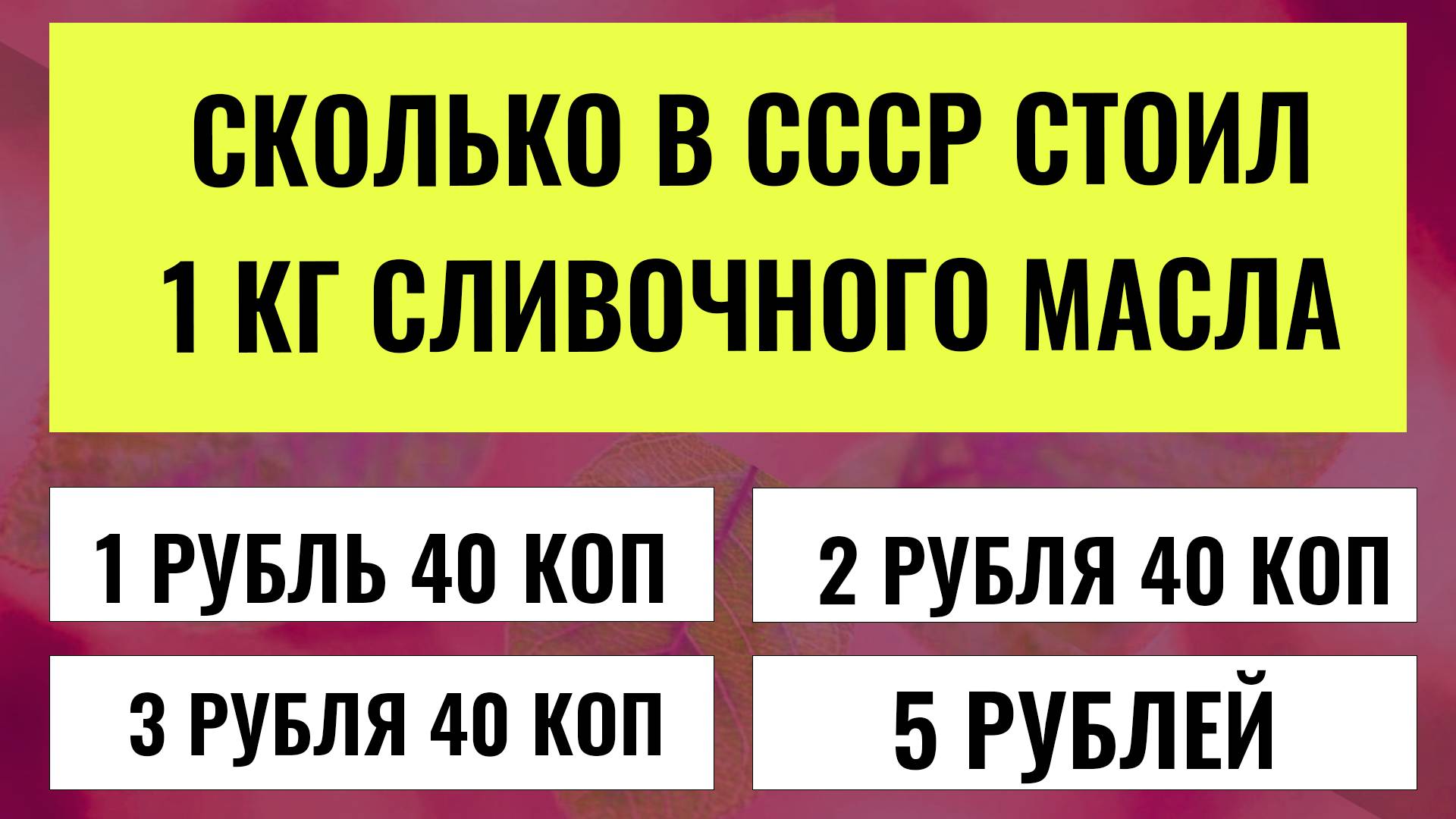 Покажите свою эрудицию! Если наберёте 20 правильных ответов - вы настоящий эксперт. Тест на эрудицию