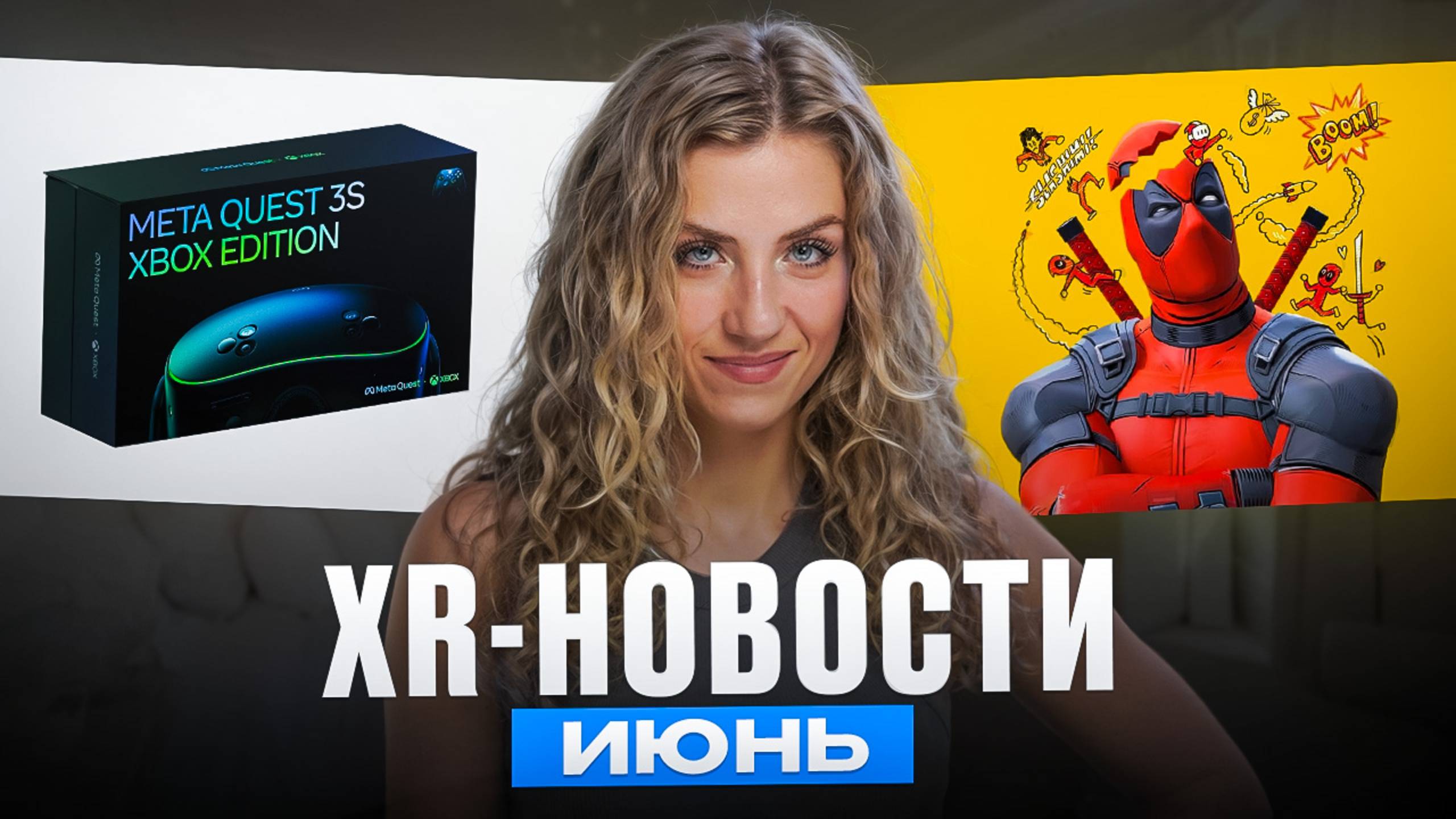 Marvel’s Deadpool VR и Thief VR: Legacy of Shadow анонс ГОРЯЧИХ VR ИГР! смотреть онлайн