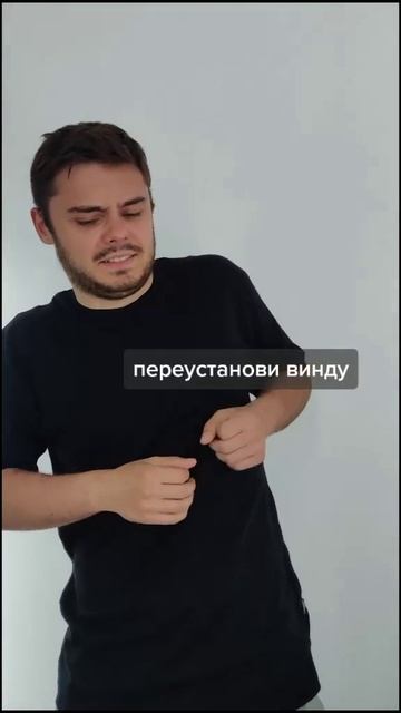 #айти #программист