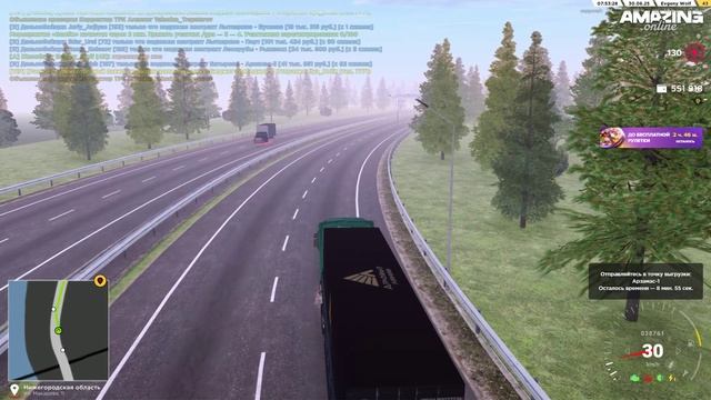 AMAZING ONLINE 2025-06-30 07-50-49( Жб Ivan_Molotkov) смотреть онлайн