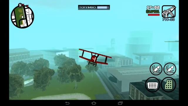 GTA San Andreas Прохождение игры на Android - игрушечный самолётик#18 смотреть онлайн