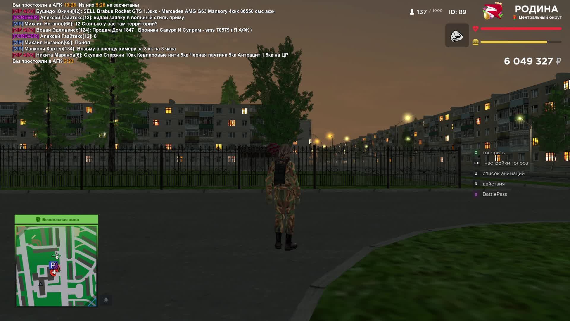 RODINA RP  ( STREAM )