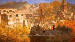 Где найти Ивара в квесте "Слухи о Ледчестере" в Assassin’s Creed Valhalla