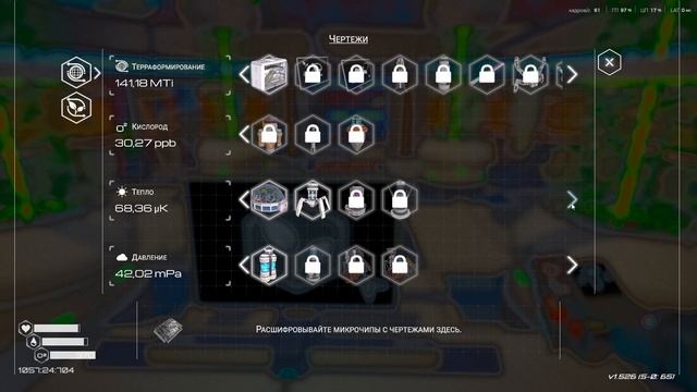 The Planet Crafter №75