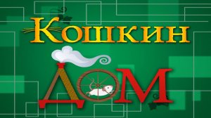 Кошки # 1. Бенгальские кошки