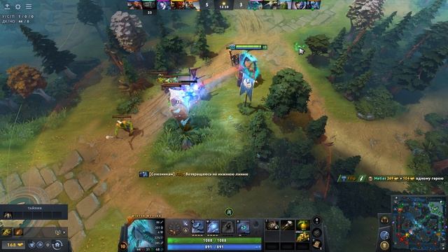 Dota 2 / ПРОХОЖДЕНИЕ, ЧАСТЬ 820!