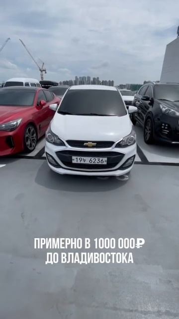 Авто из Южной Кореи за миллион #автоизкореи смотреть онлайн
