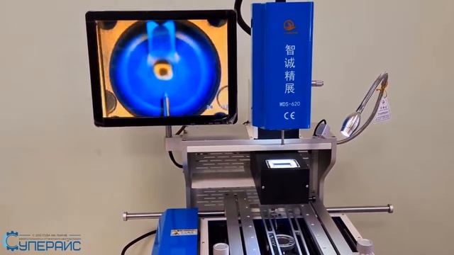 Демозал Суперайс