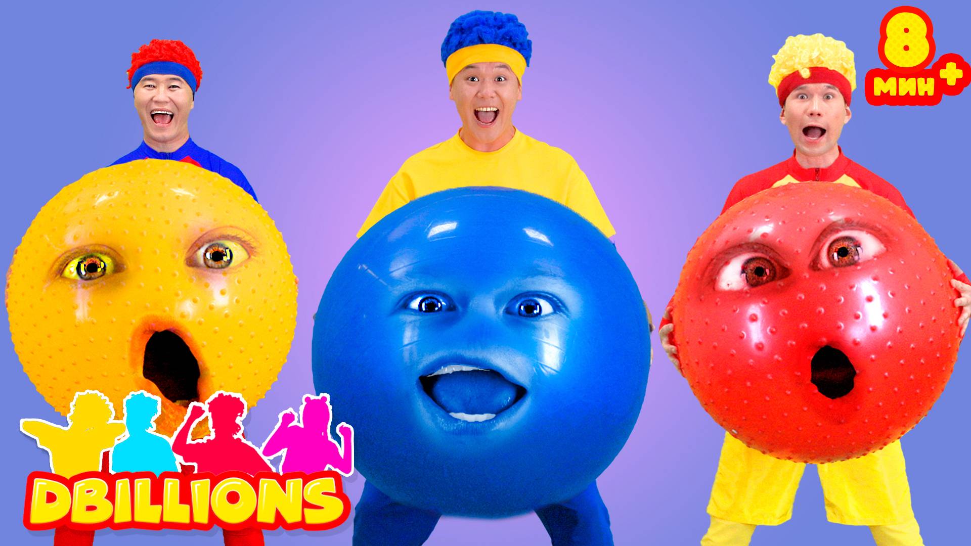 Танец Така + СБОРНИК D Billions Детские Песни смотреть онлайн