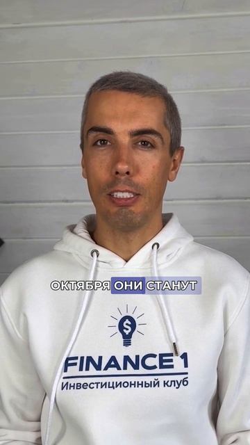 Соцвыплаты начнут начислять в цифровых рублях с августа. смотреть онлайн