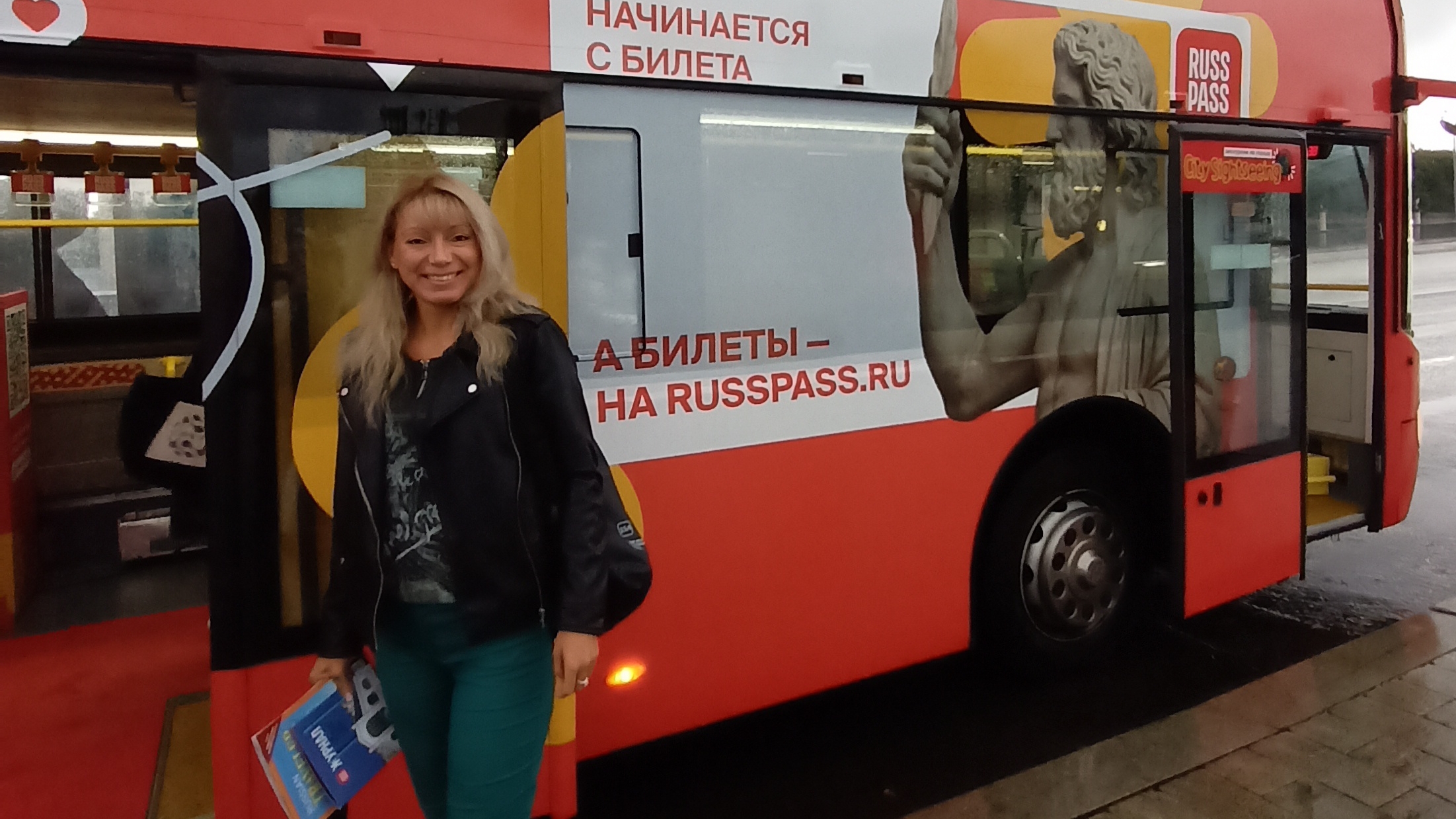 Дискотека - путешествие в красном двухэтажном автобусе от Русспас за 10 рублей и 500 баллов. смотреть онлайн