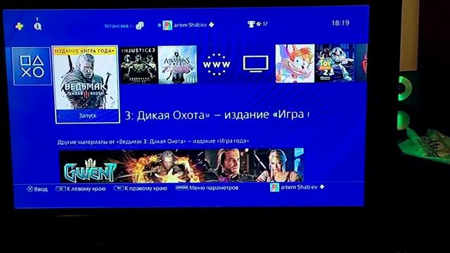 Видеоотзыв смотреть онлайн