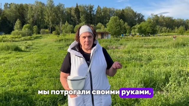 Стажировка на базе ООО 