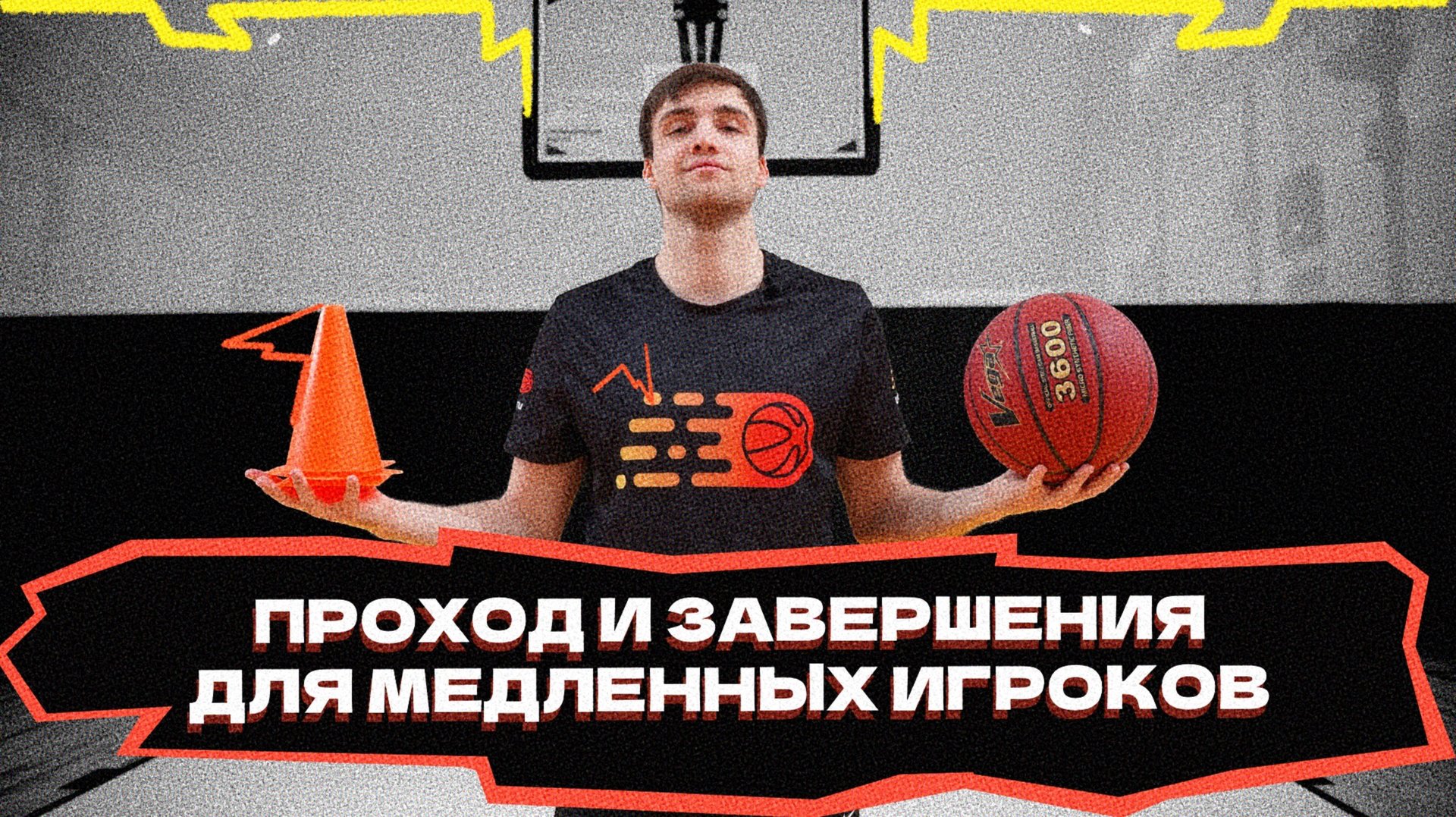 Завершения для медленных игроков | Проход и завершение смотреть онлайн