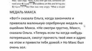 SPOTLIGHT 4 учебник 2 часть страница 78