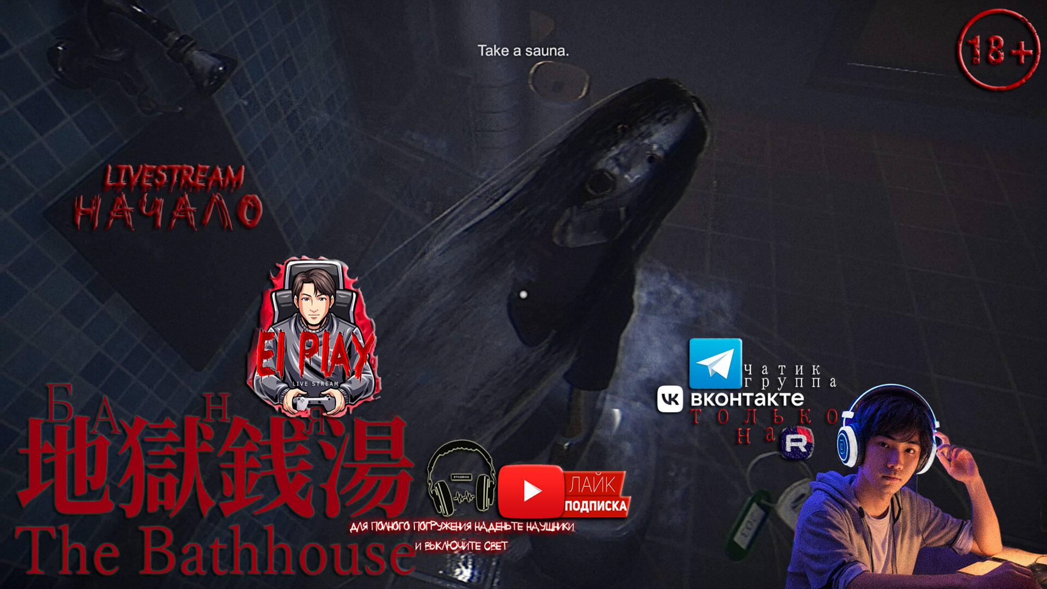 [Chilla′s Art] The Bathhouse | 地獄銭湯♨️