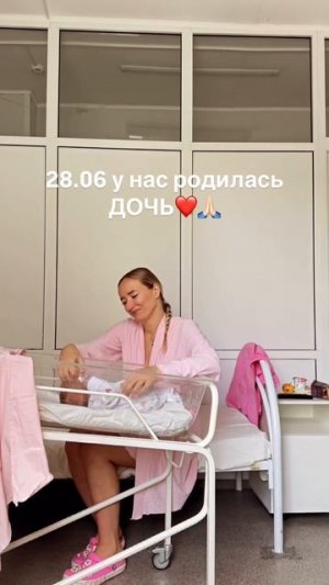 Дождались ❤️ #shorts