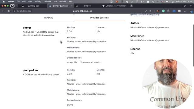Где брать Common Lisp библиотеки?