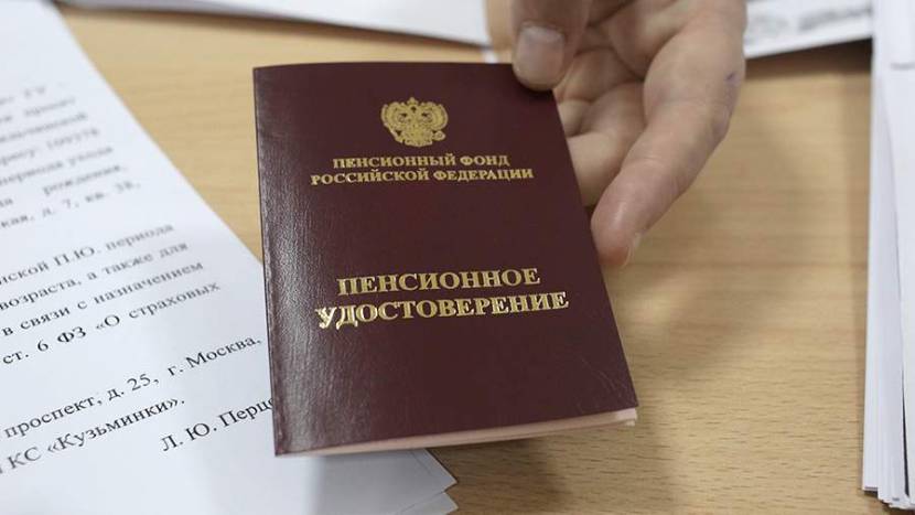 Минута по делу