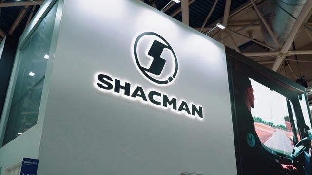 Выставка COMTRANS | SHACMAN смотреть онлайн