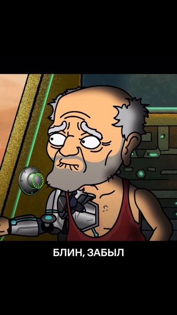 Последняя нервная клетка: смотреть онлайн