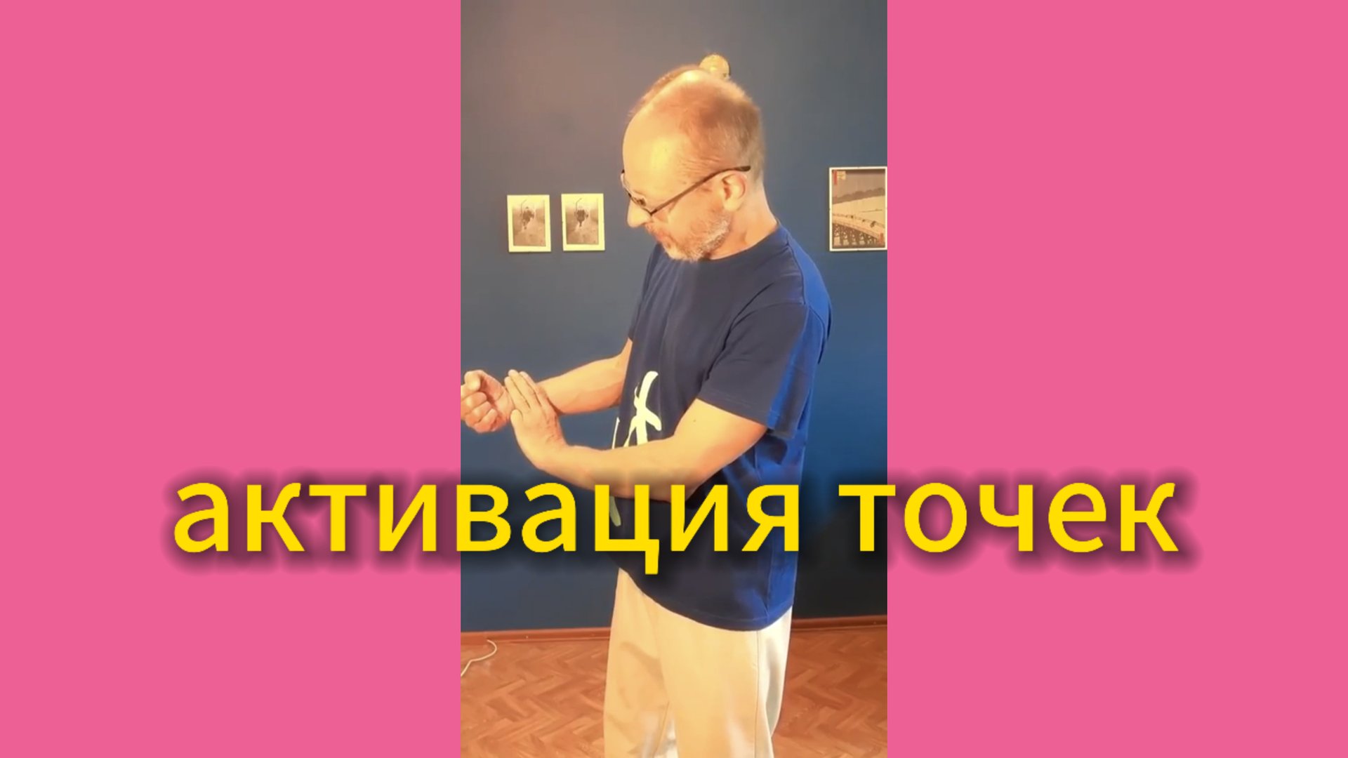 Утренний цигун 30.06.2025 #цигун #цигундляначинающих #цигунонлайн #утренний #утреннее смотреть онлайн