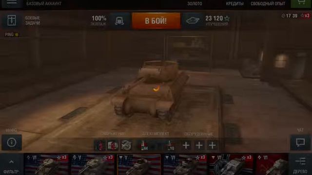 World of Tanks Blitz "M10 Wolverine" - меткий (android) смотреть онлайн