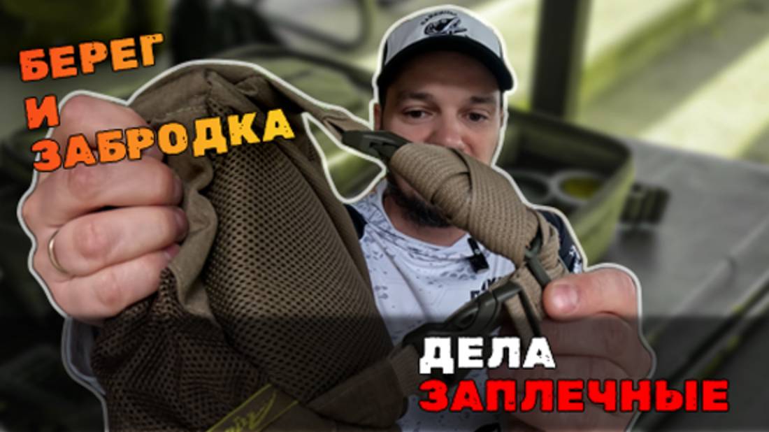 Развернутый отзыв о сумке Aquatic C-26