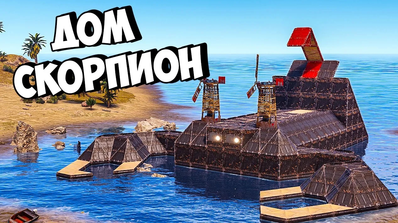 Дом СКОРПИОН! 300 человек СНЕСЛИ КЛАН за НОВИЧКА ДЖЕКА в РАСТ/RUST смотреть онлайн