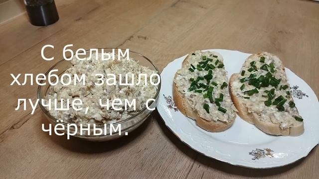 Форшмак из селёдки, это вкусно и просто сделать / Рецепт простой закуски смотреть онлайн