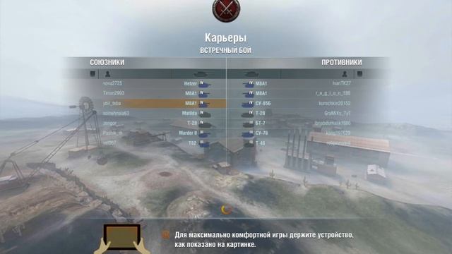 World of Tanks Blitz "M8A1" - корыто с бронёй (android) смотреть онлайн