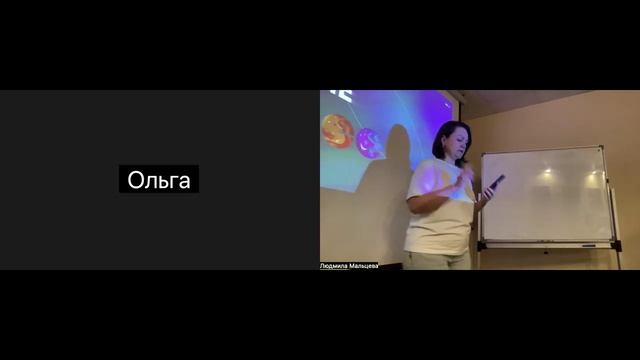 Воркшоп 30.06.2025 часть 1 смотреть онлайн