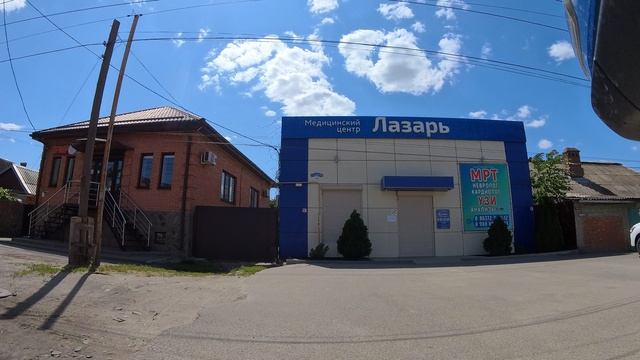 Сальск Коломийцева 123а. Приор стоматология, Лазарь