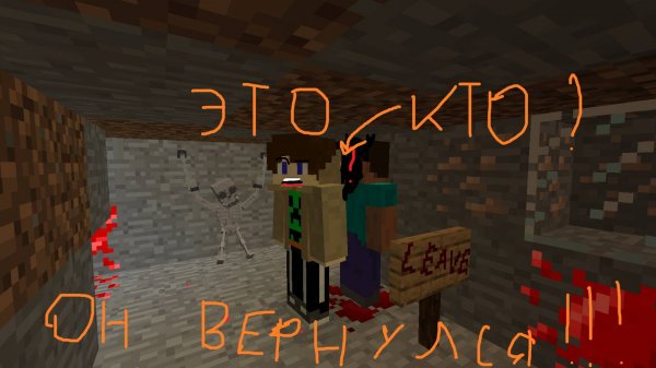 ОН ВЕРНУЛСЯ В МАЙНКРАФТ | Nikitos Minecraft