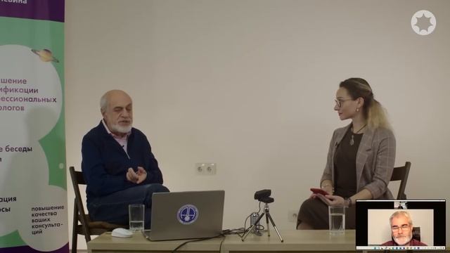 Астрологический дискуссионный клуб . Заседание четвёртое. смотреть онлайн