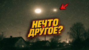 Рядом с Луной всё чаще замечают светящийся объект который никто не может объяснить