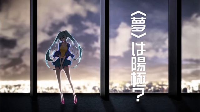 [halyosy] I'm mine [Hatsune Miku, Kagamine Rin, Kagamine Len, Megurine Luka, MEIKO, KAITO] смотреть онлайн