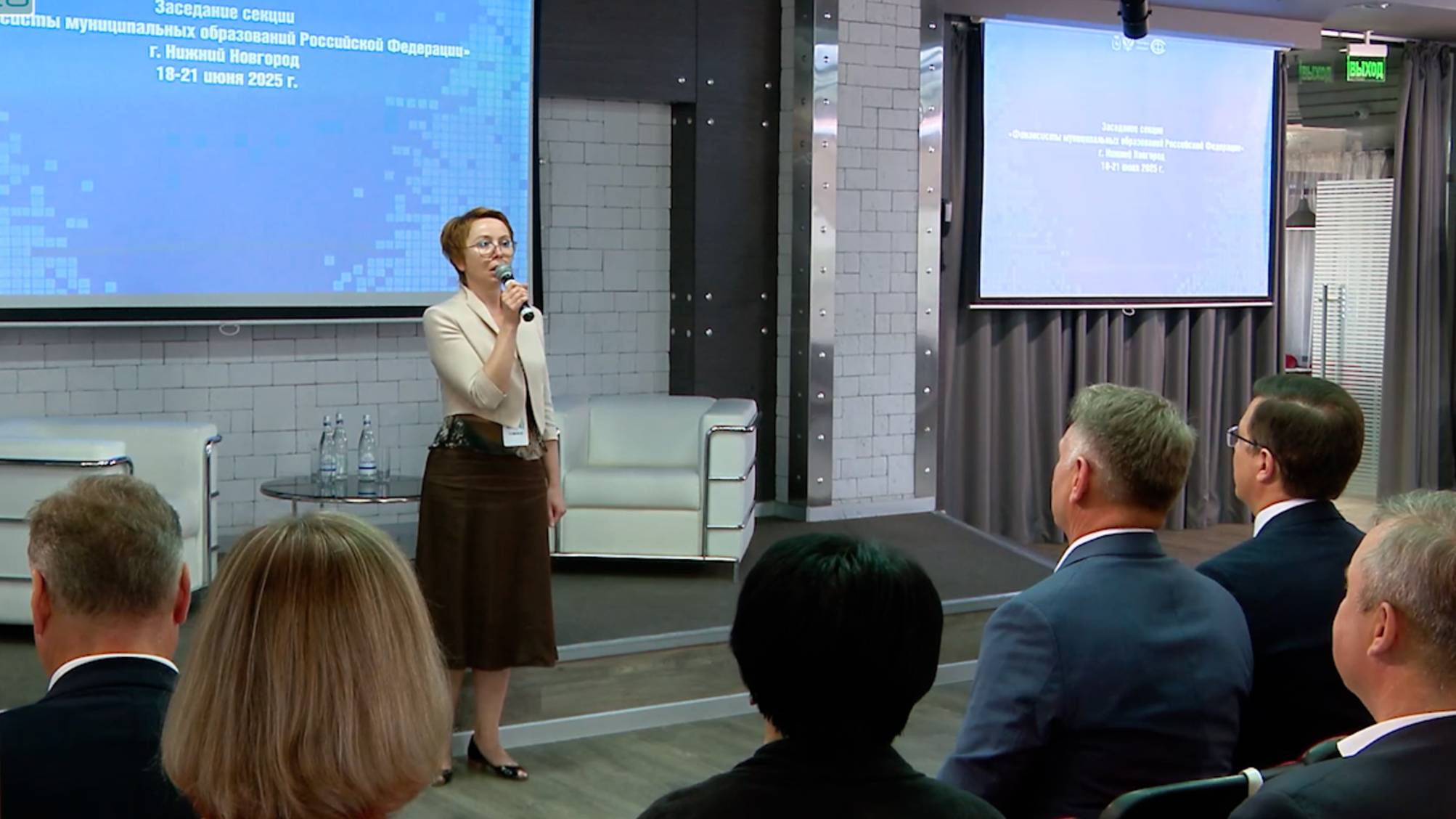 Съезд финансистов смотреть онлайн