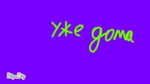 Смешарики в амонг ас - ночной предатель