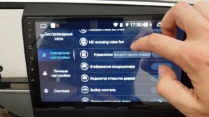 Как изменить логотип в магнитоле на андроид  FarCar