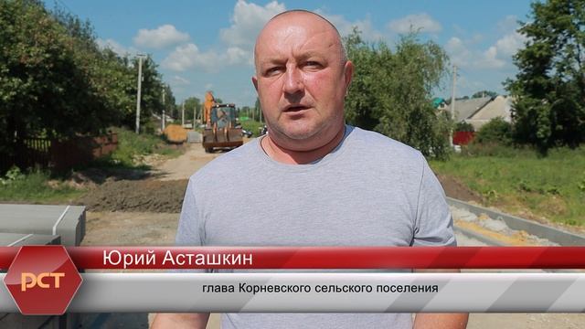Ремонт дороги в селе Корневое