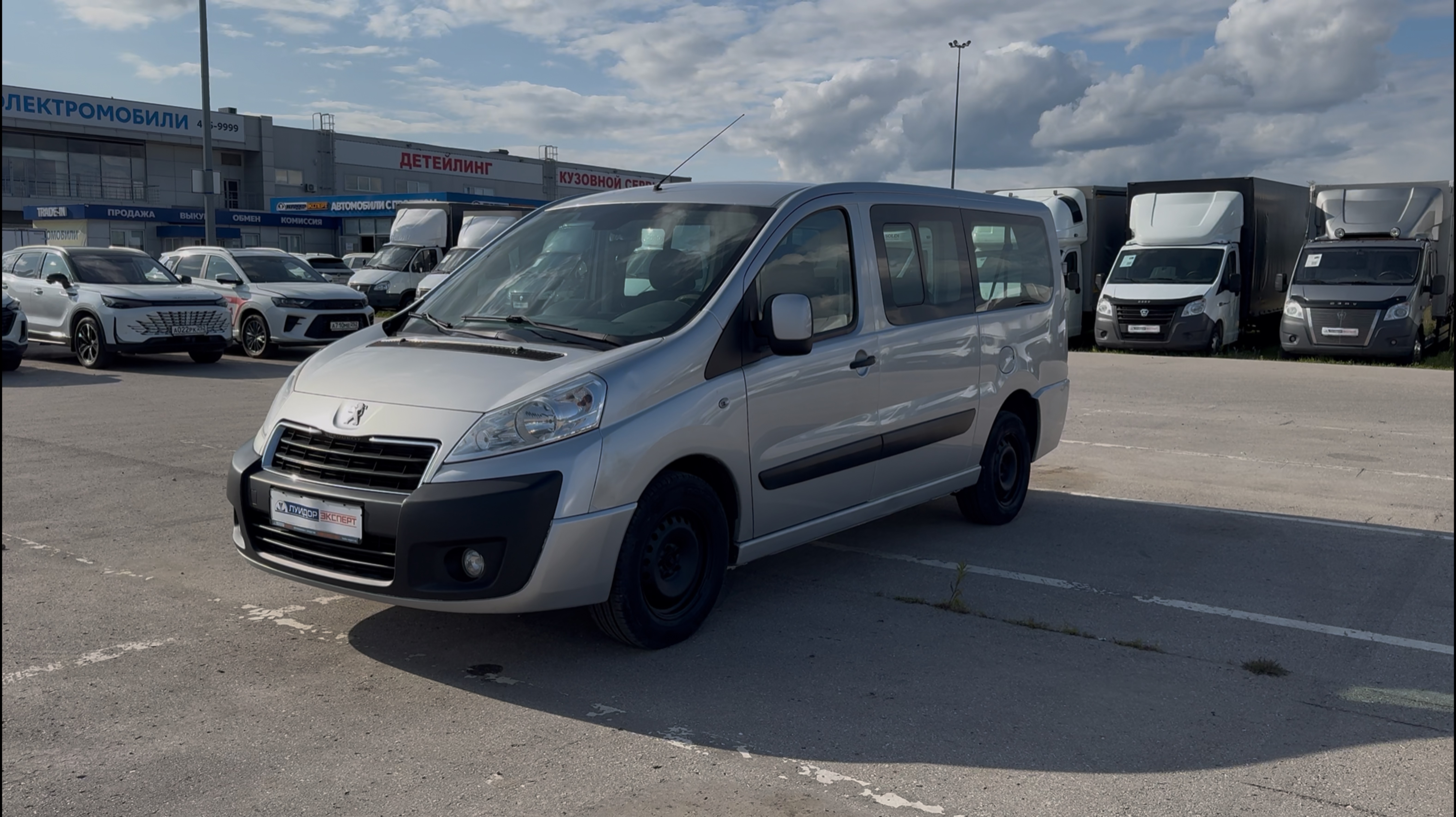 Peugeot Expert 2015 смотреть онлайн