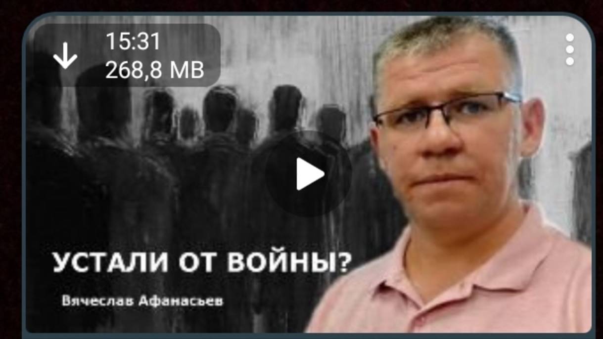Устали От Войны? - Вячеслав Афанасьев (НОД Ростов-На-Дону) смотреть онлайн