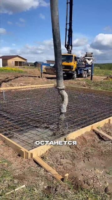 Важность первых секунд фундамента#строительсводома #фундамент