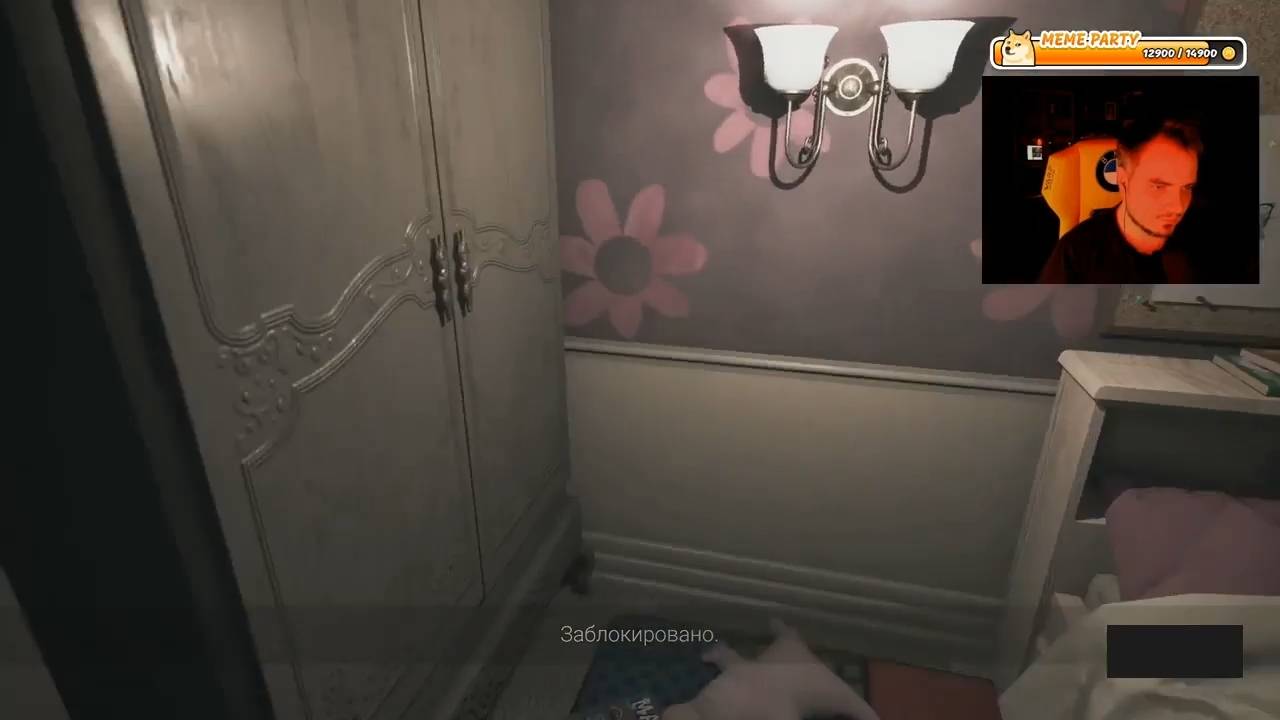 Maddyson - играет в Visage