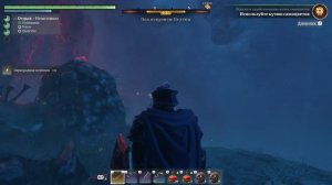 Enshrouded Кузница Самоцветов