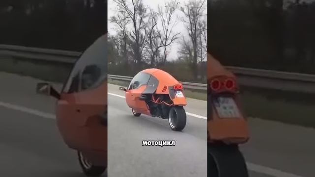 Удивительно необыкновенное транспортное средство смотреть онлайн