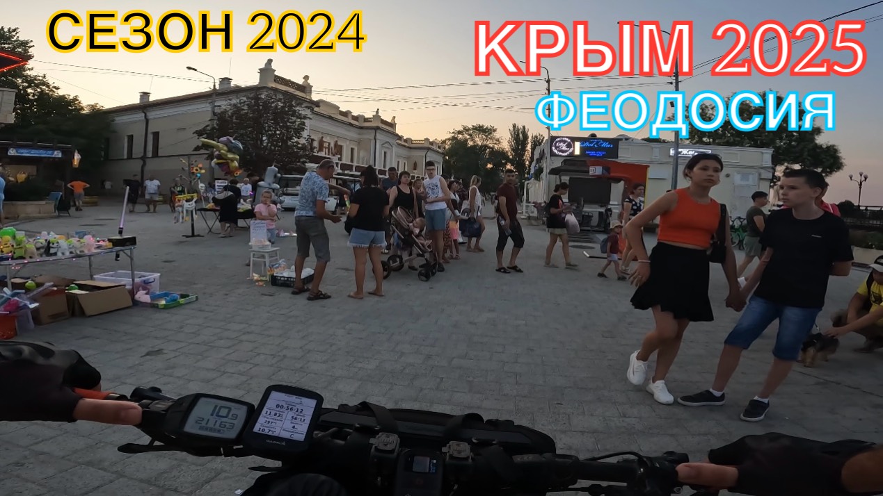 КРЫМ | СЕЗОН 2024 | ОРДЖО-ФЕОДОСИЯ-КОКТЕБЕЛЬ-ОРДЖО, ИЮЛЬ, ЧАСТЬ 1 смотреть онлайн